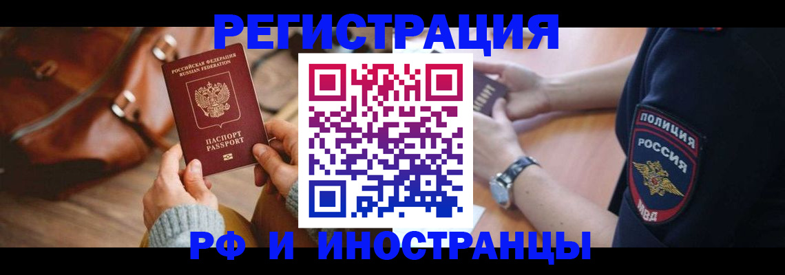 регистрация для дет. сада в Апрелевке